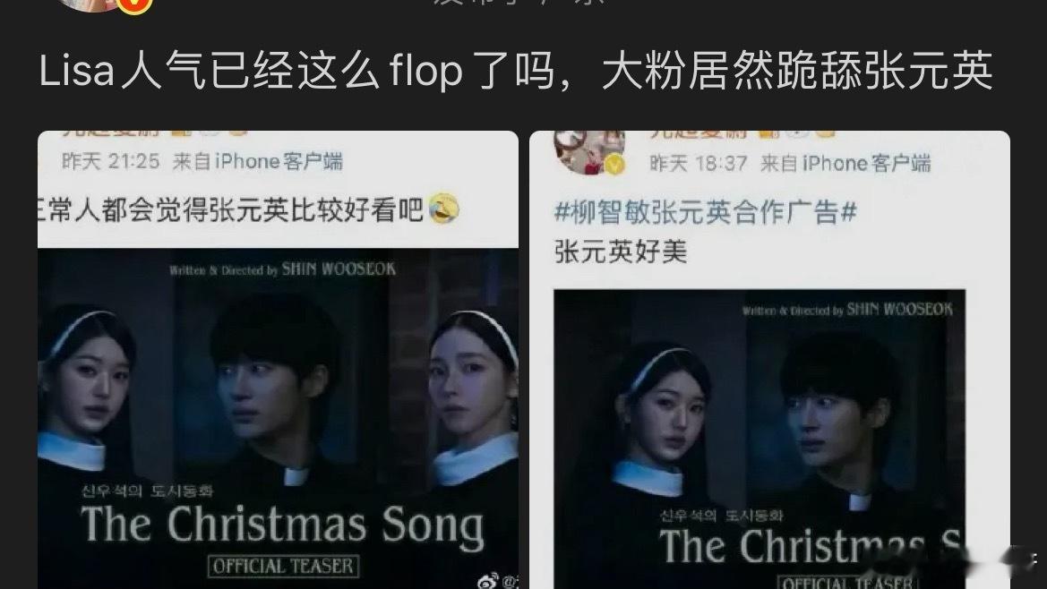 元起夏蔚在线支持张元英Kpop五女一 