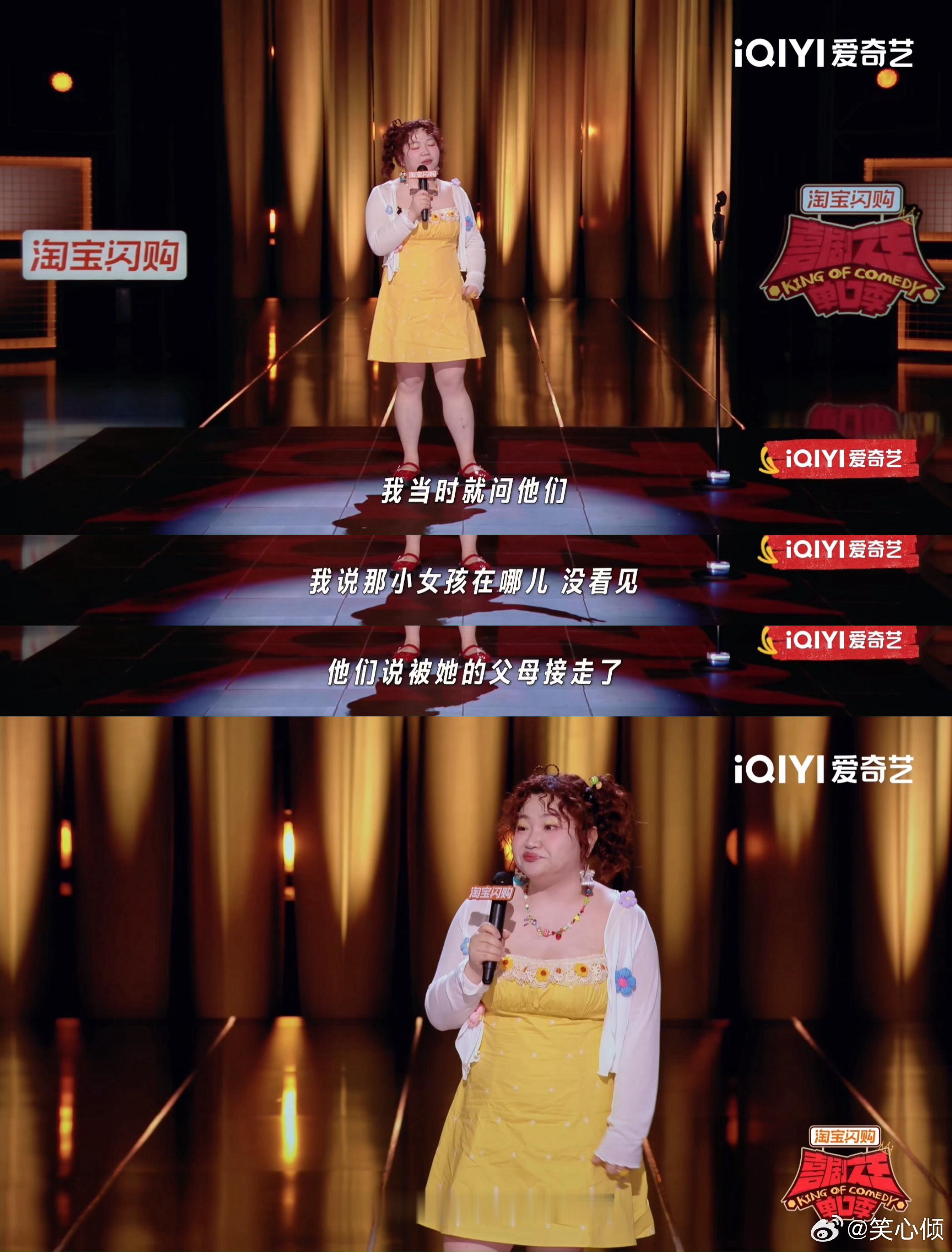 脱口秀演员吵架也有职业病 游乐园的这场小争执意外暴露了脱口秀演员的特殊技能，不靠
