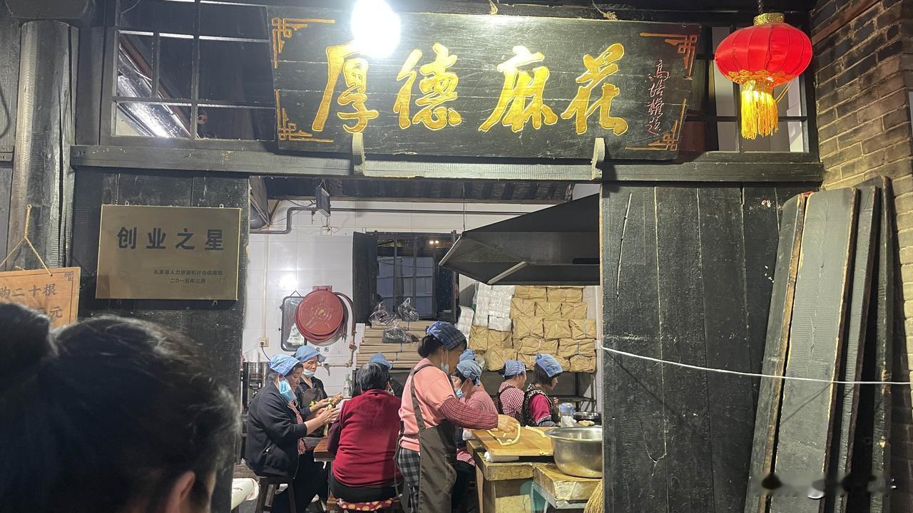 袁家村生意最好的，是不是就是这家！
每次去袁家村，感觉生意最好的，就是餐饮一条街