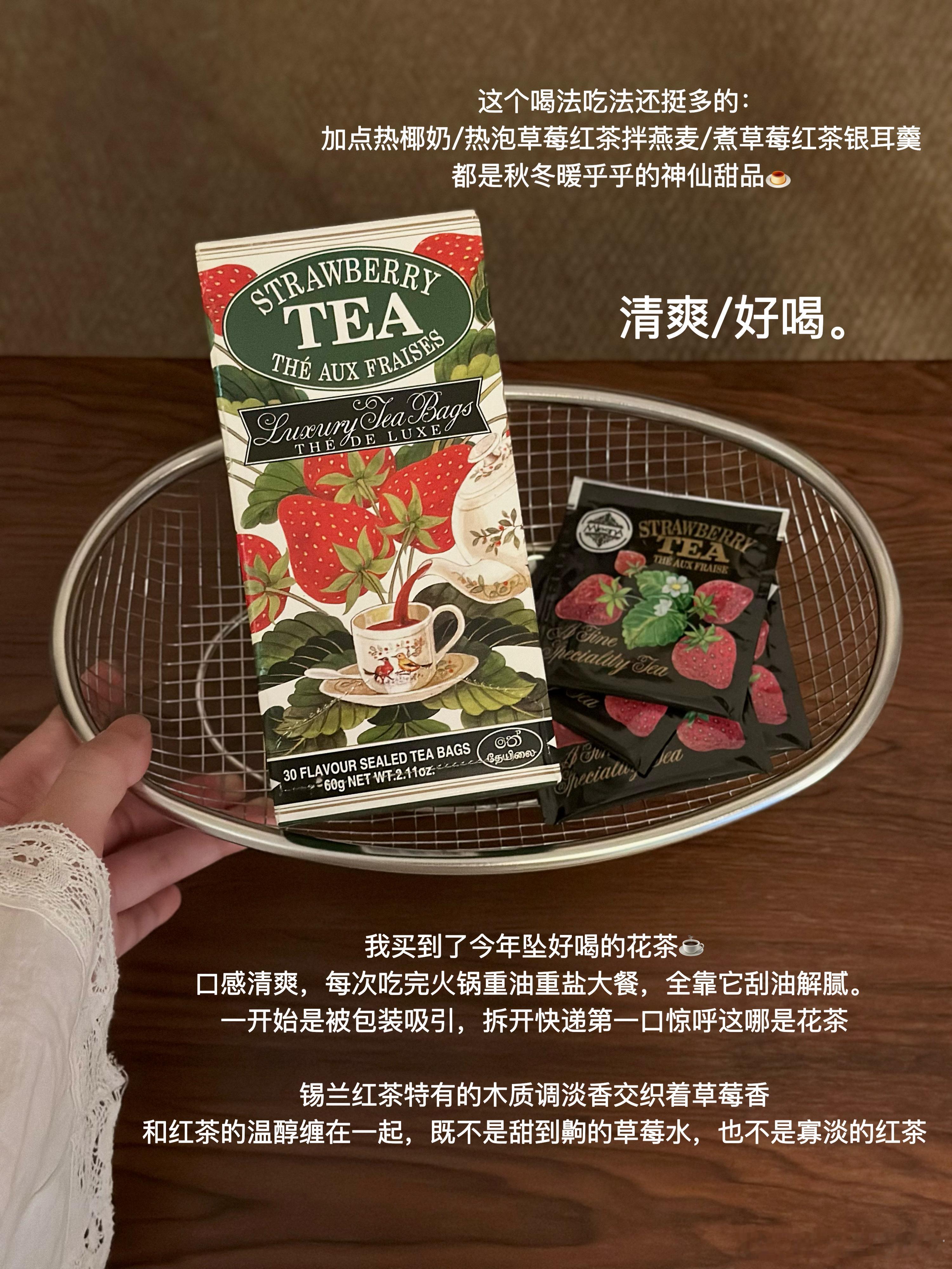 秋冬好物分享来咯