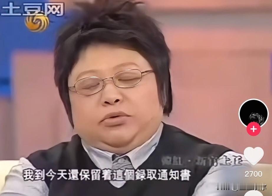 早年韩红做客《鲁豫有约》称自己曾考上哈佛，至今留存录取通知书，当年这番话本是为衬