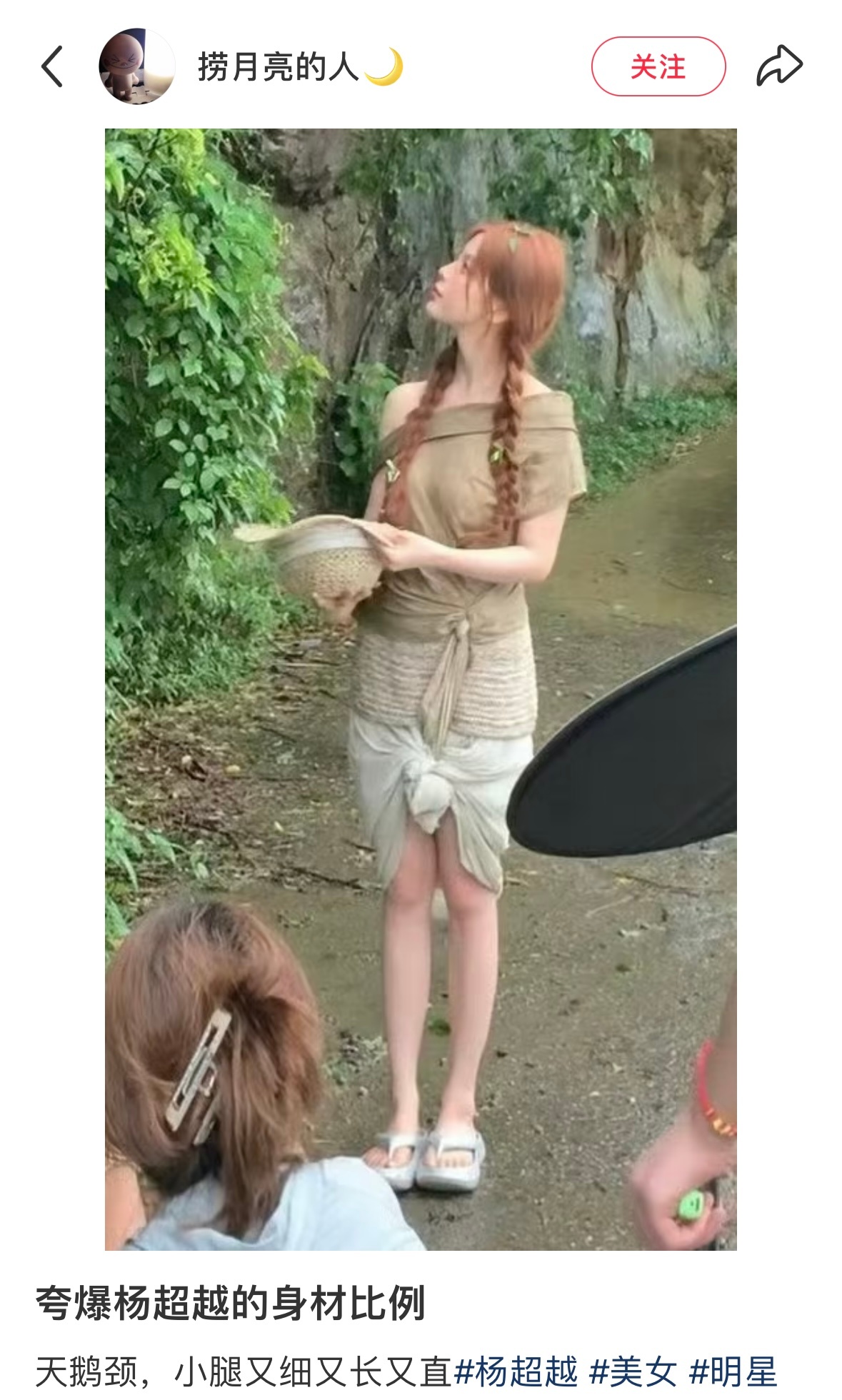 真美女裹麻袋都是美的🍃 ​​​