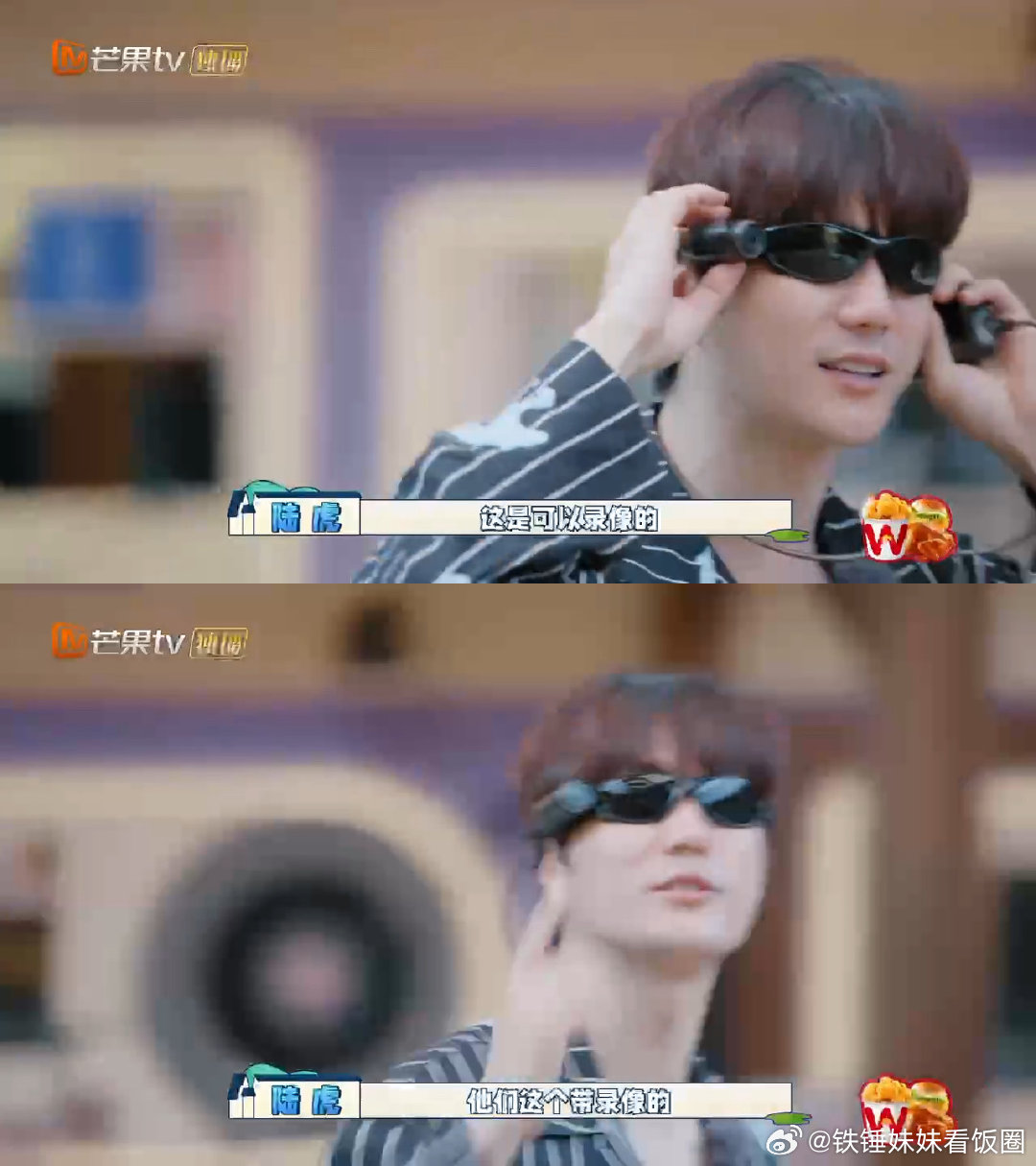 #快乐老友记猎人摘眼镜有惊喜#真的万万没有想到，猎人居然还能摘眼镜，陆虎真的太有