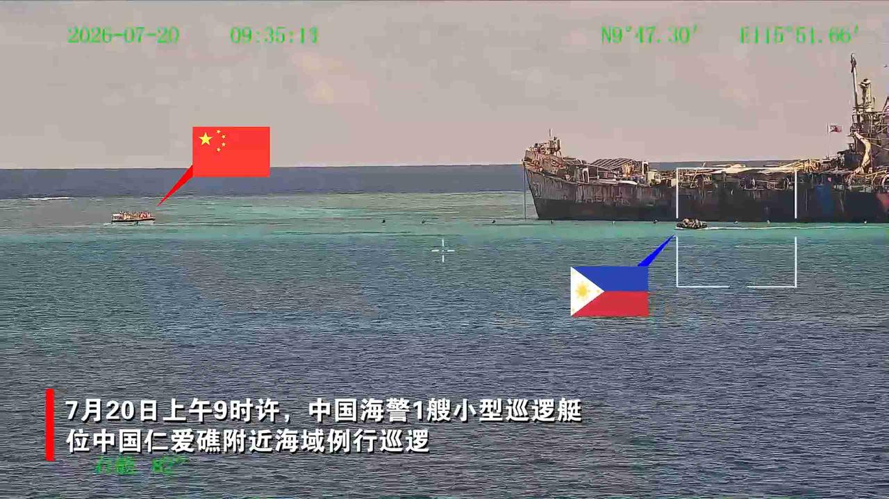 7月20日，仁爱礁再次发生近距离冲突。
仔细看中方公布的视频，有一个细节值得注意