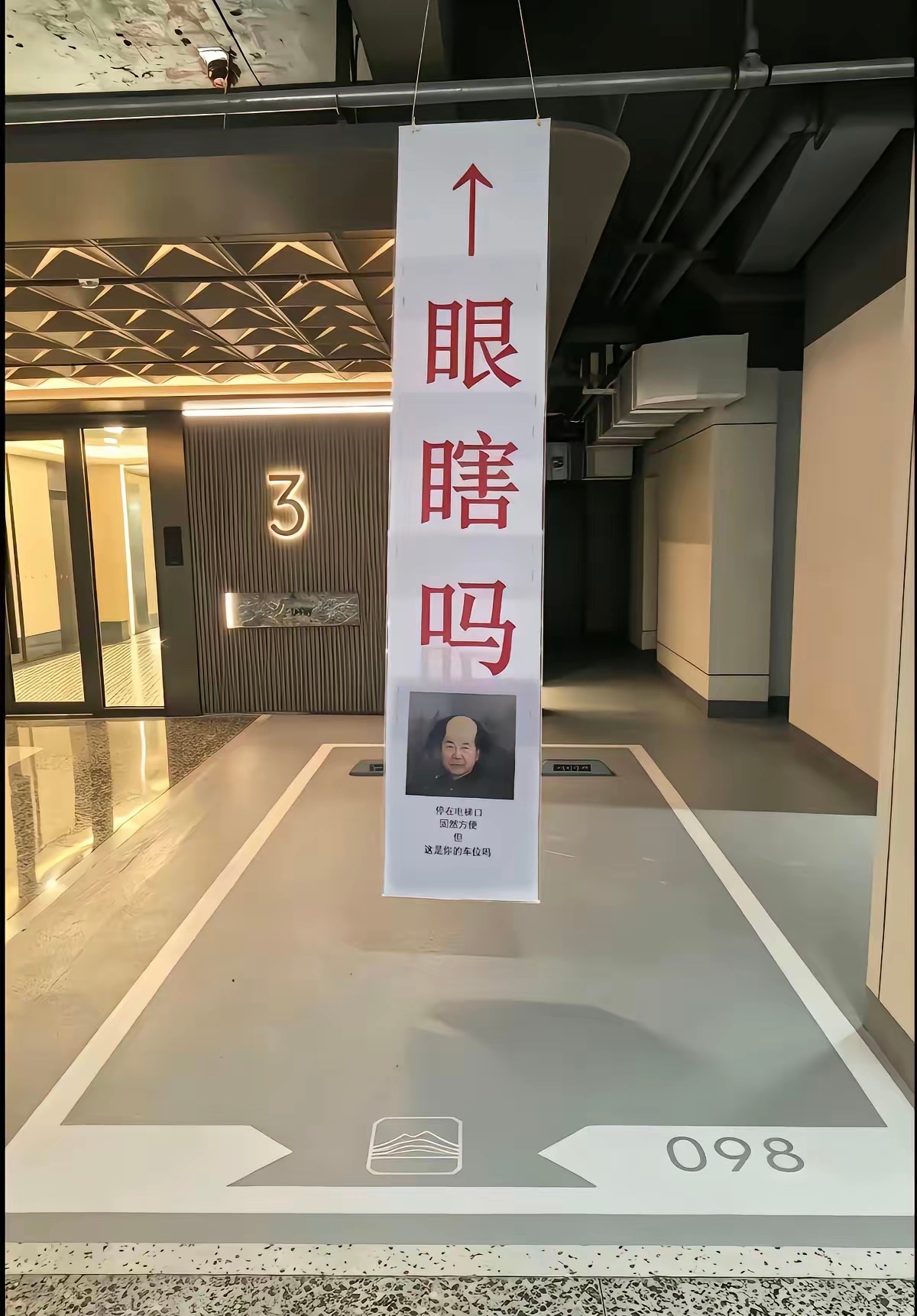 跟天才住一个小区是我的荣幸 ​​​