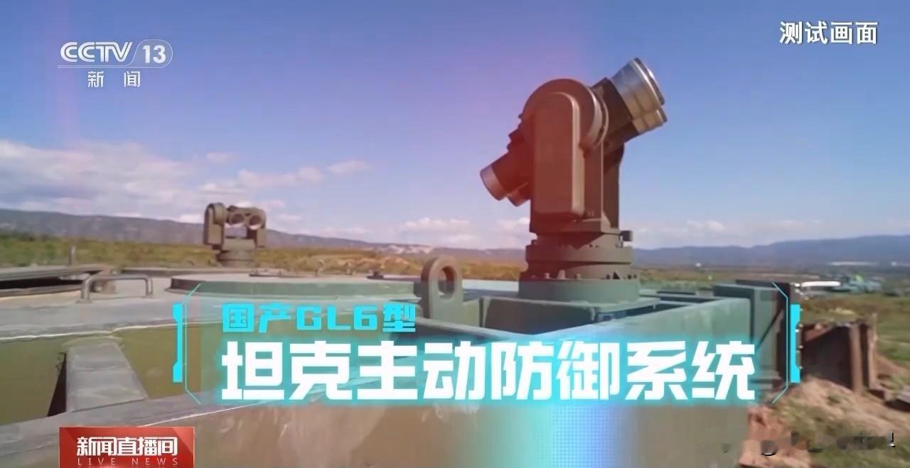 都说无人机是坦克天敌，国产坦克金钟罩，到底实力如何？
 
俄乌战场让所有人看清，