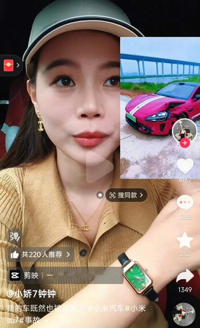 黑子黑小米上高科技手段，真的有几下子，很鸡贼，这种以假乱真估计真的能哄骗很多人吧