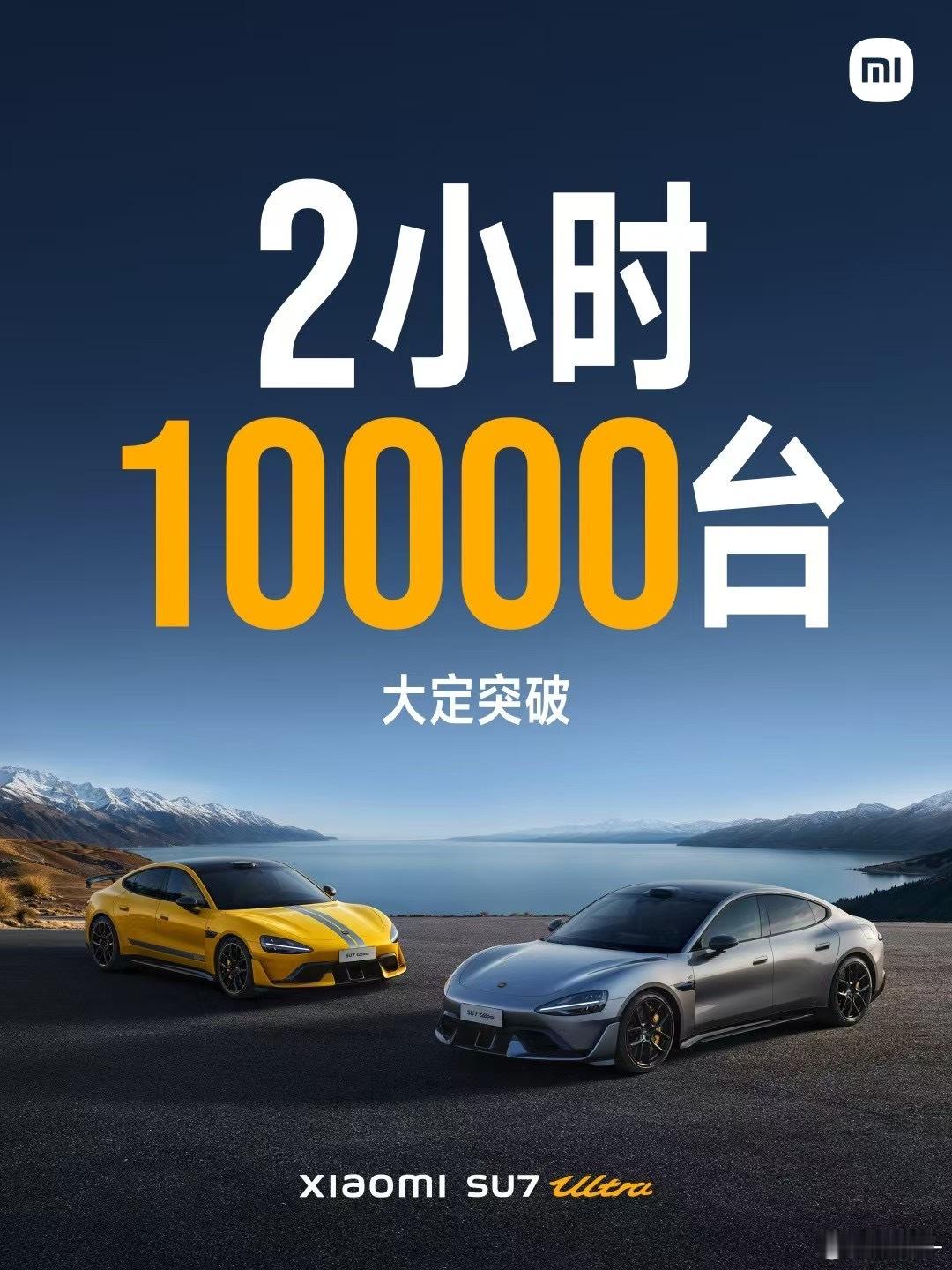 50万可以买1548马力车了 一个1548匹的车，来自中国，2小时卖了10000