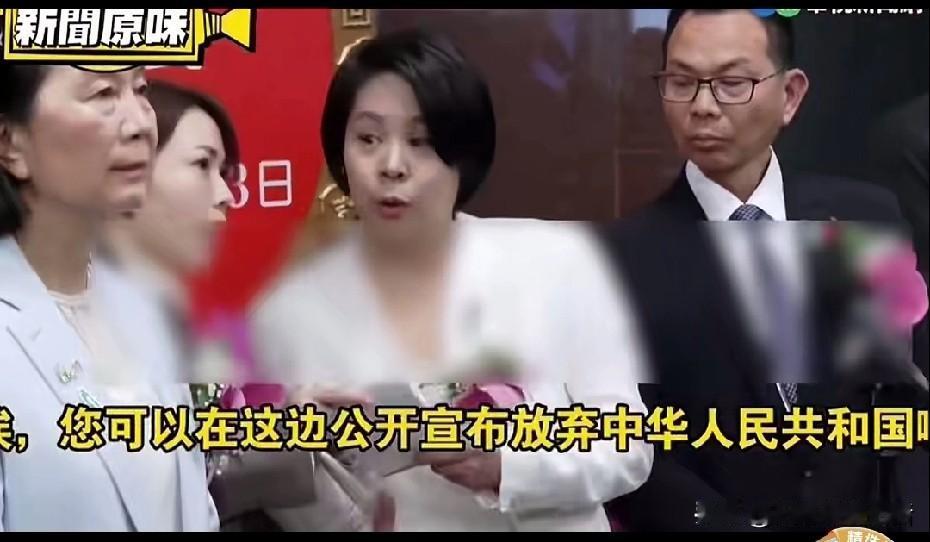 陆配李贞秀为了被台湾当局认可，宣誓效忠台湾，公开宣传放弃中华人民共和国国籍。
一