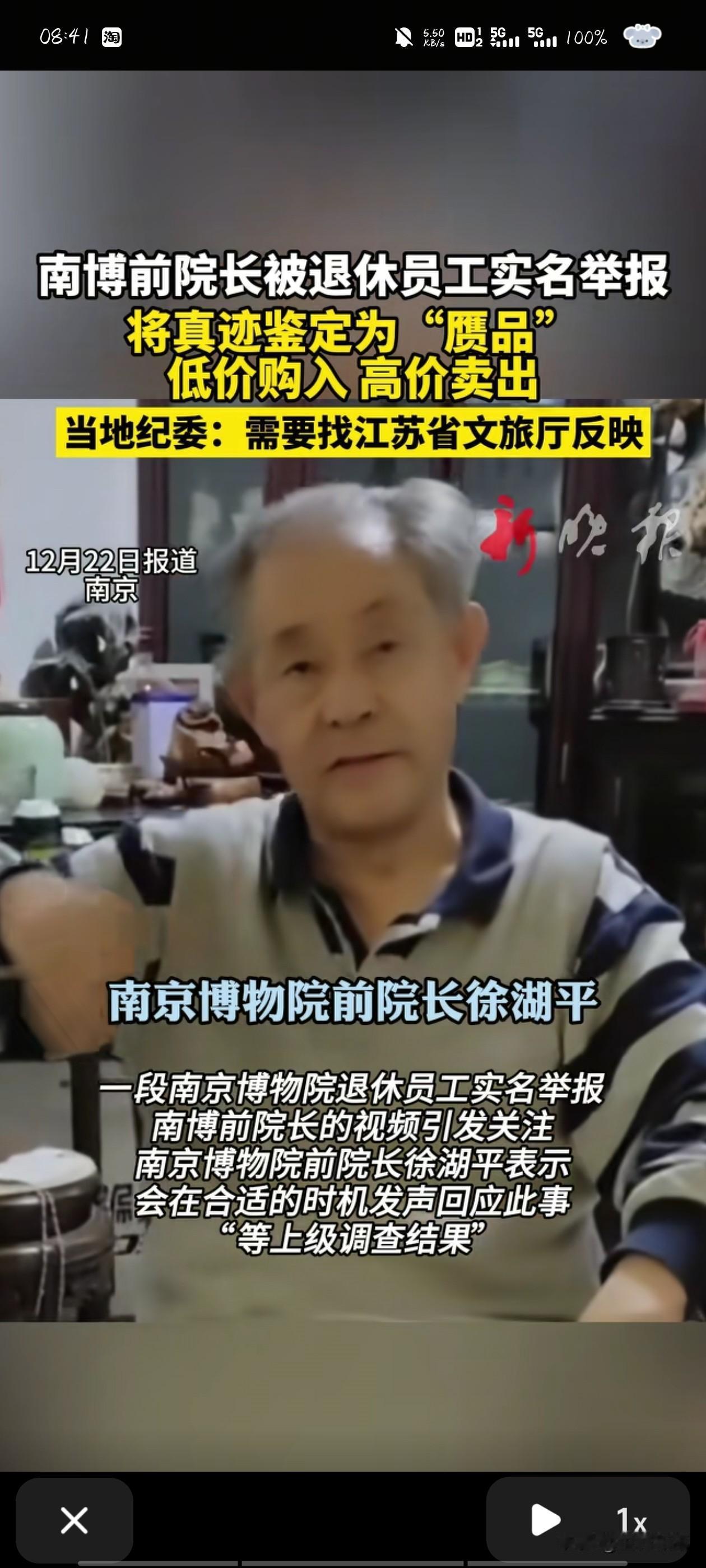 嚯，这事儿一说起来可真够绝的！

庞叔令当时就哑了，半晌没吭声。连郭礼典都听愣了