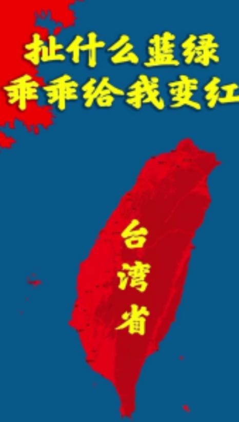 中国在台湾问题上陷入了一个怪圈：那就是台湾是中国的固有领土，为什么非要别人承认呢