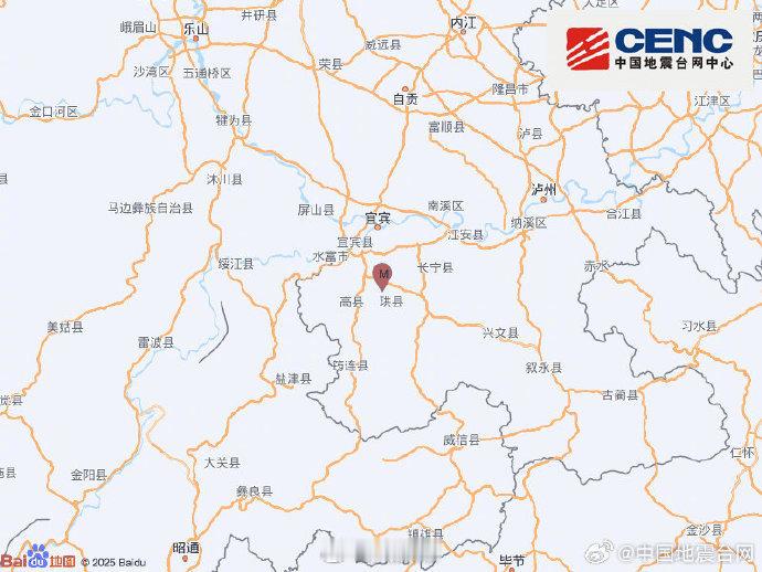 宜宾地震【四川宜宾市高县4.9级地震】正式测定：08月07日13时08分在四川宜