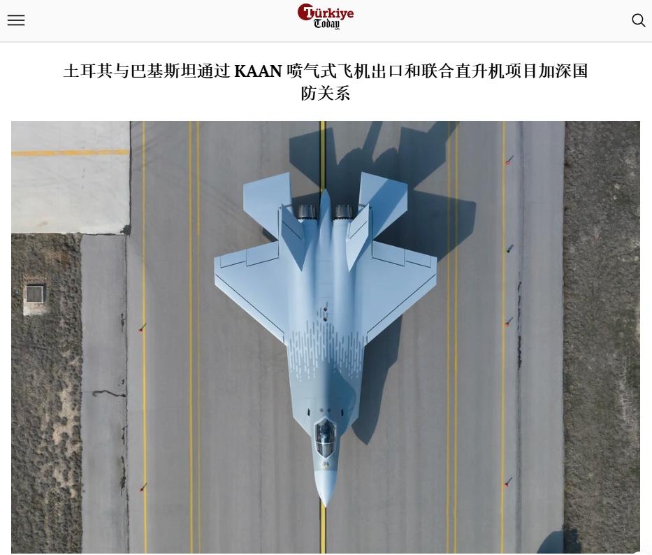 巴基斯坦要买两款五代机？
 
巴基斯坦对引进五代机的兴趣似乎还在扩大。
 
7日