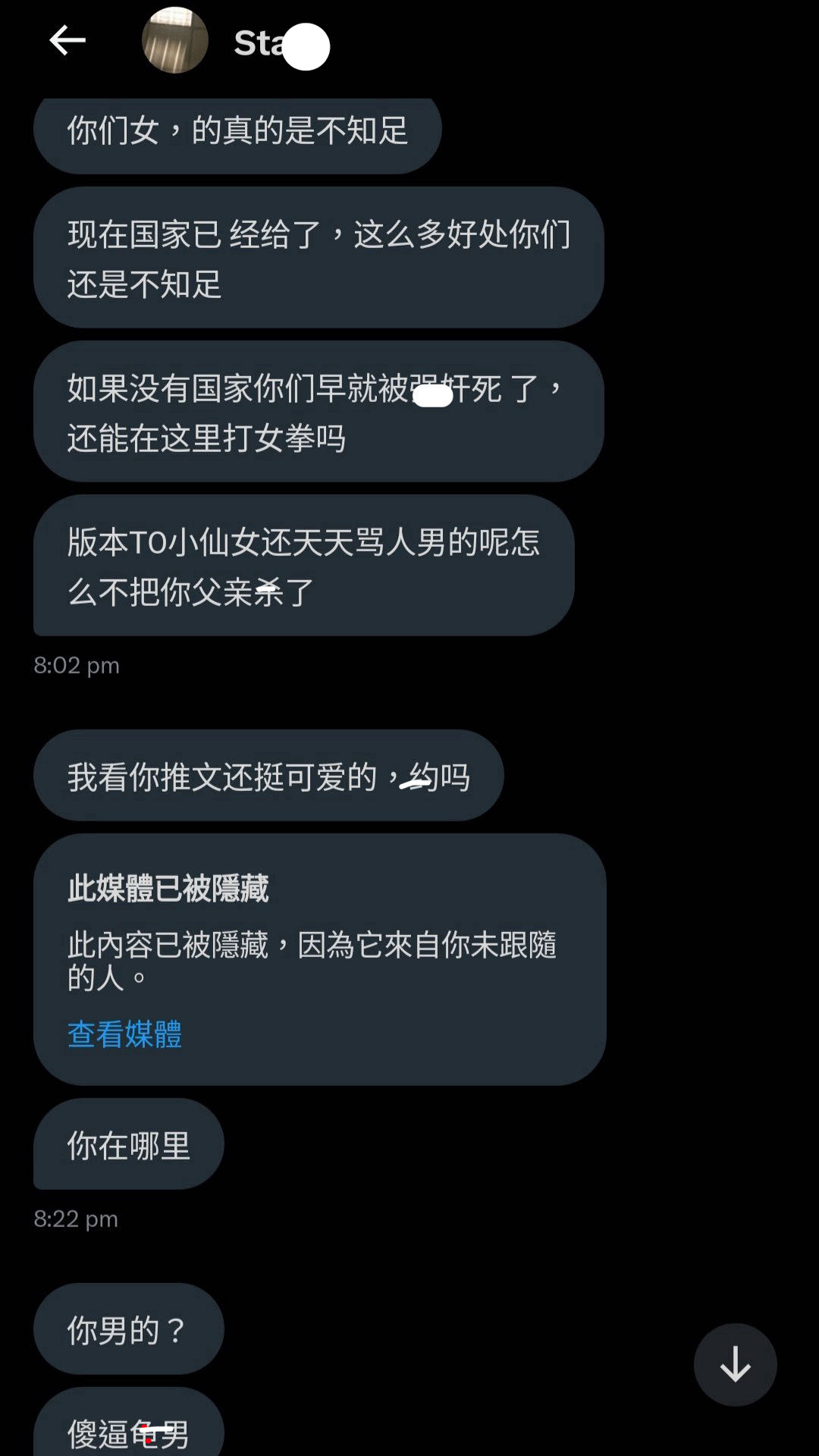 #中式浪漫# ​​​