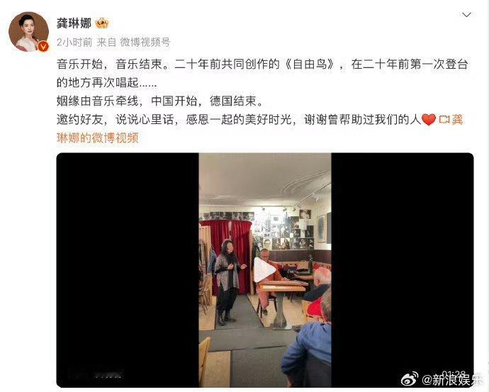 #龚琳娜离婚# 结婚是为了幸福 离婚也是 祝幸福[心][心] ​​​