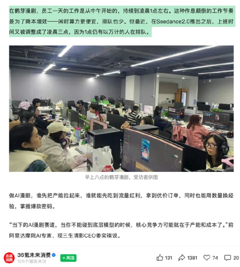 人类被AI奴役，意料之中的意外。
AI能力越来越强，会用AI的人也变得越来越强。