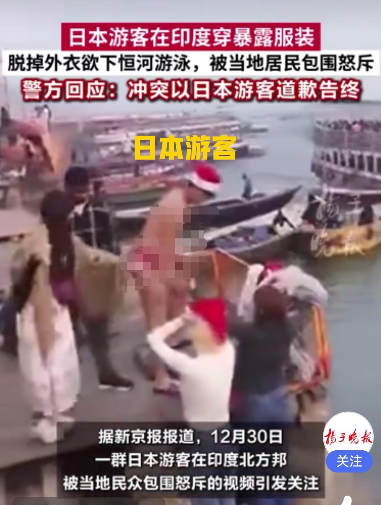 近日，印度圣城瓦拉纳西的恒河岸边爆发一起文化冲突，引发全网热议。

12月25日