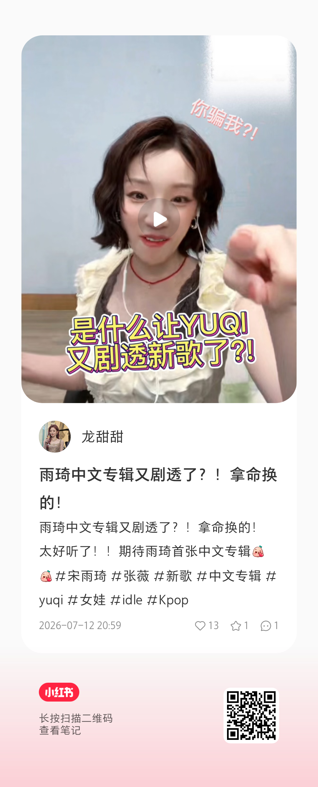 我不行了哈哈哈哈哈哈哈哈 