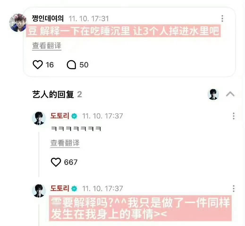 做了一件相同的事情，我孩子要是出事了我第一个找你[流汗] ​​​