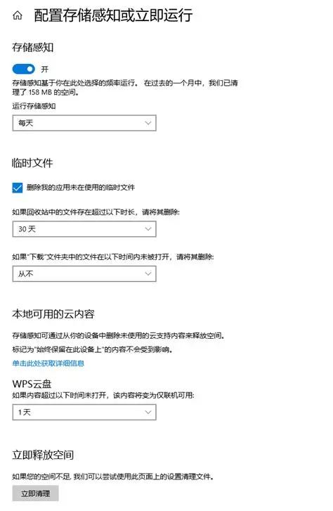 C盘总告急，删又怕死机，到底动不动手？
我最近C盘又红了，看着那几个大文件夹发呆