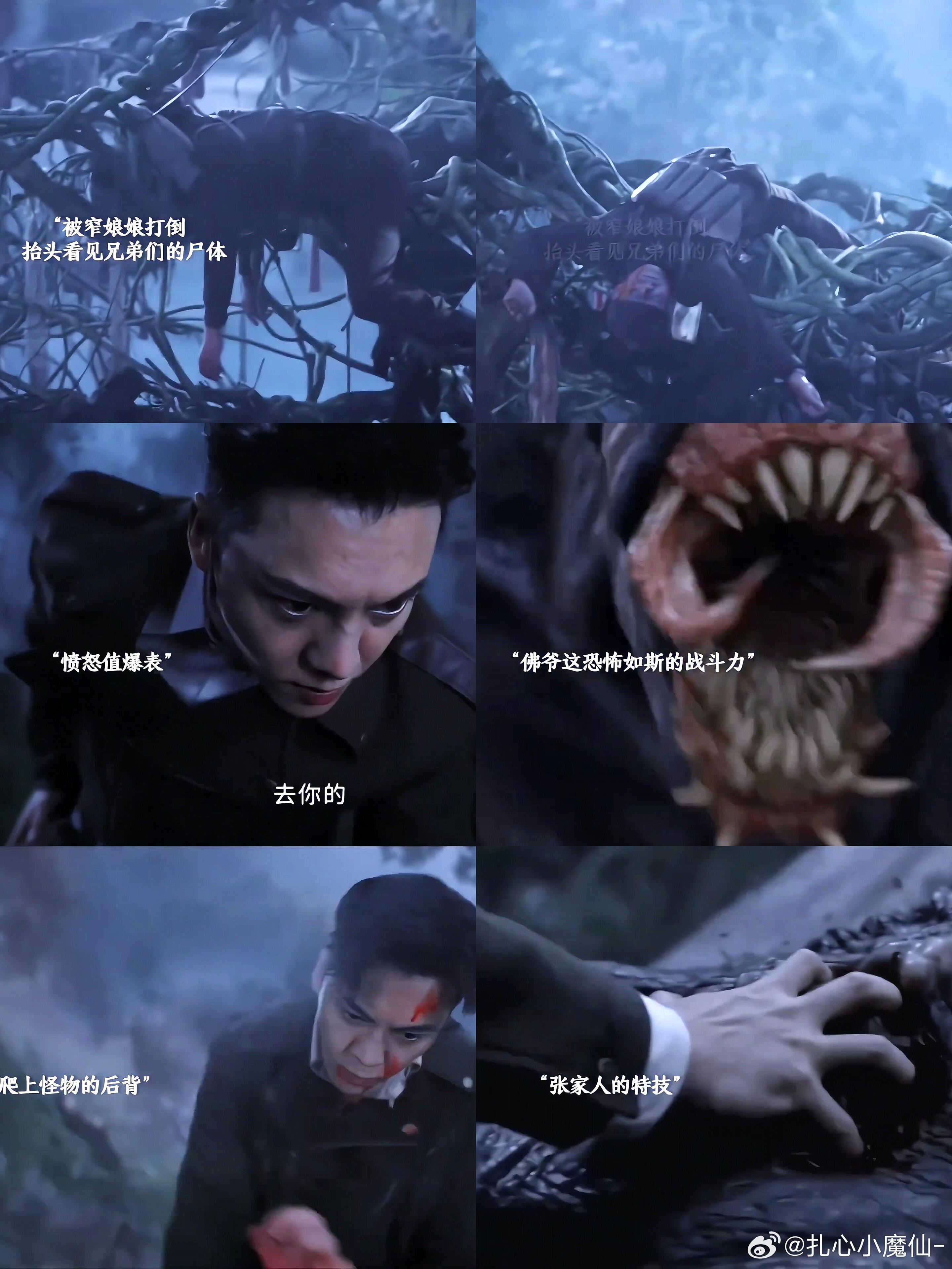 九门 我的评分：清融在线求剧透九门九门清融也在催更了，全世界都在追九门，我可以超