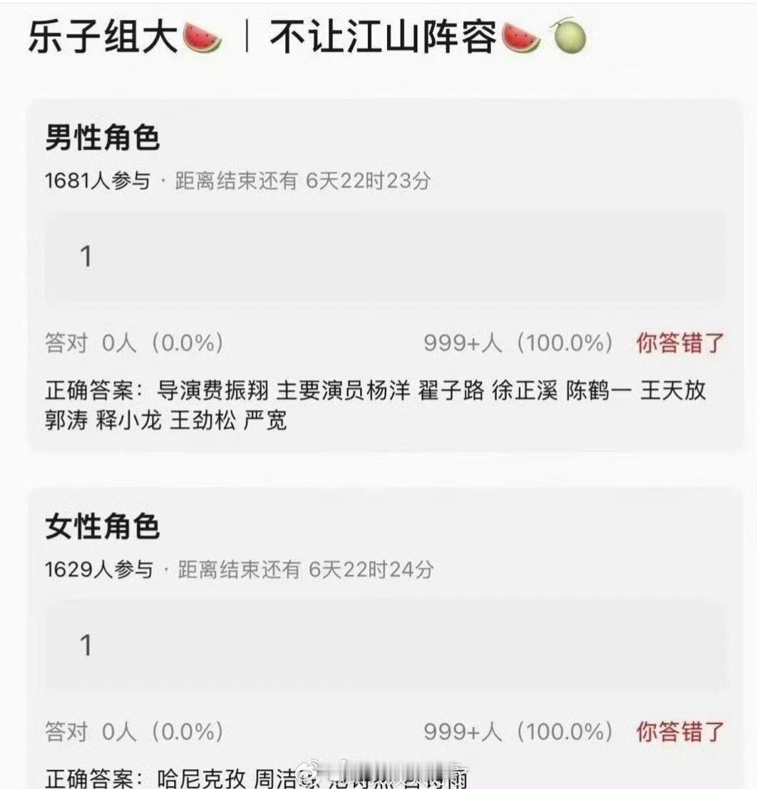 不让江山网传全阵容啊这，看了杨洋在电视剧《不让江山》的新消息，目测杨洋又要单人扛