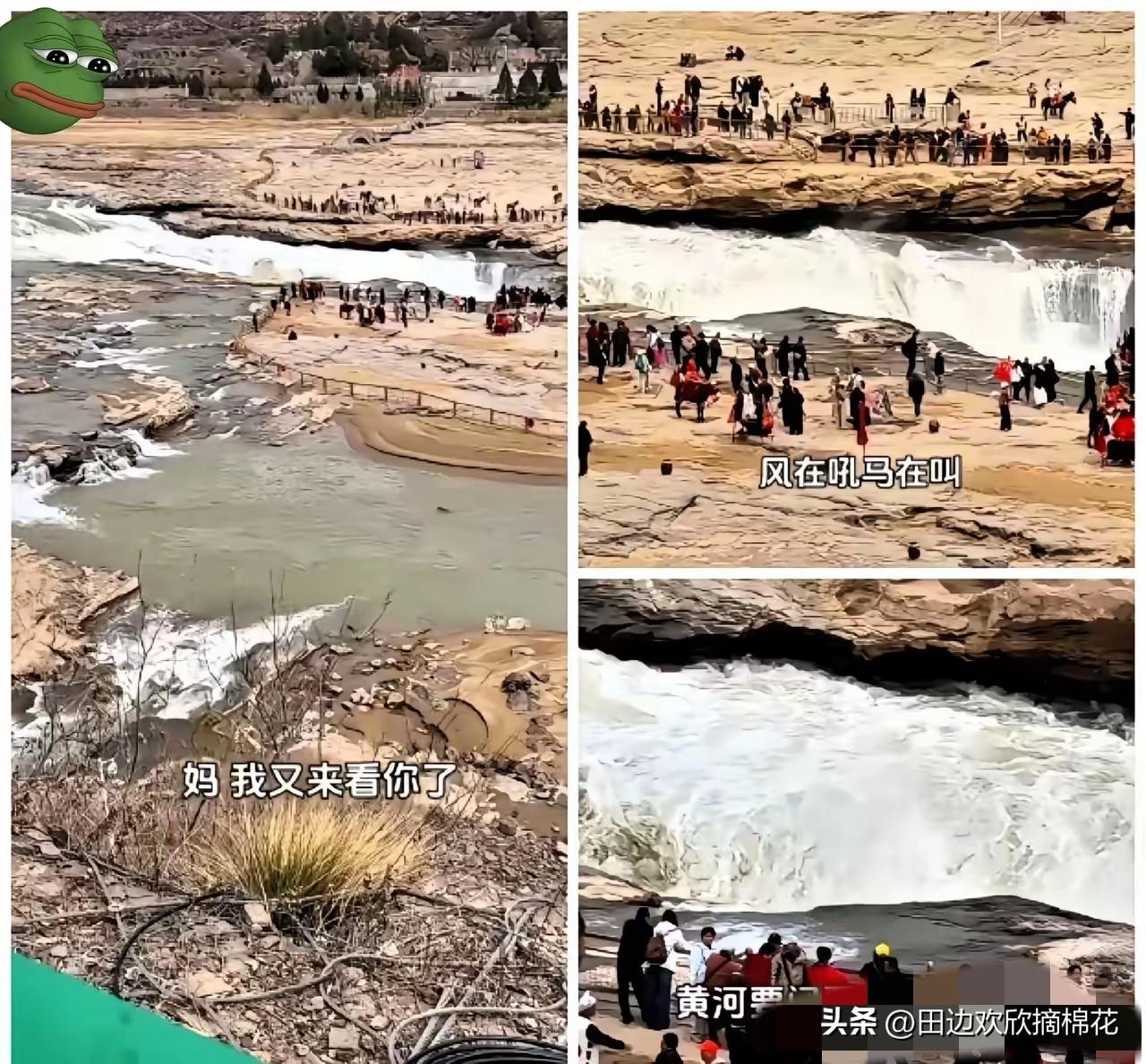 你敢信吗？有人在壶口瀑布前唱《黄河大合唱》，唱到一半突然画风一转：“风在吼，马在