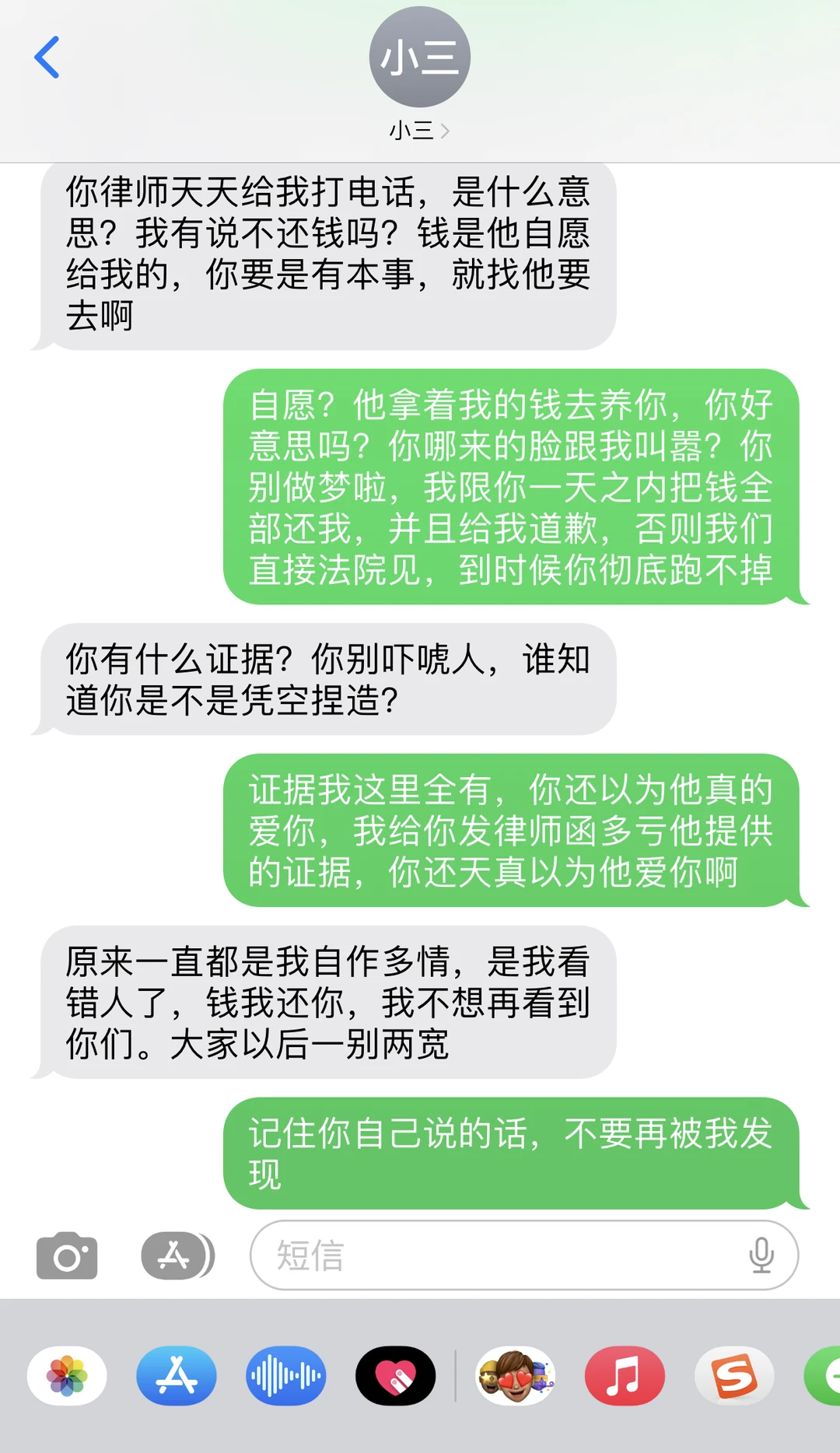 原配教科书操作，成功追回夫妻财产