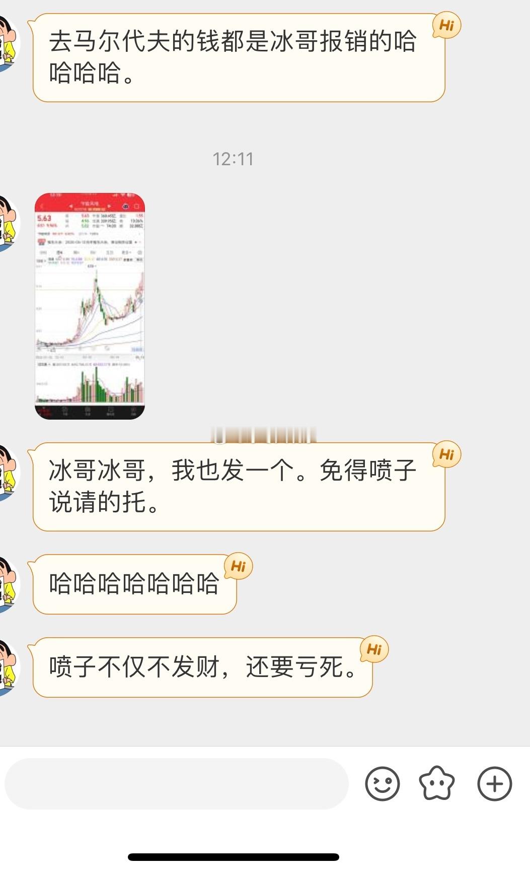 多吃板爱吃板。 