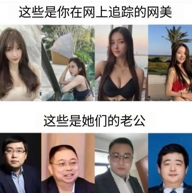 看来我跟他们的距离只差一件西装 