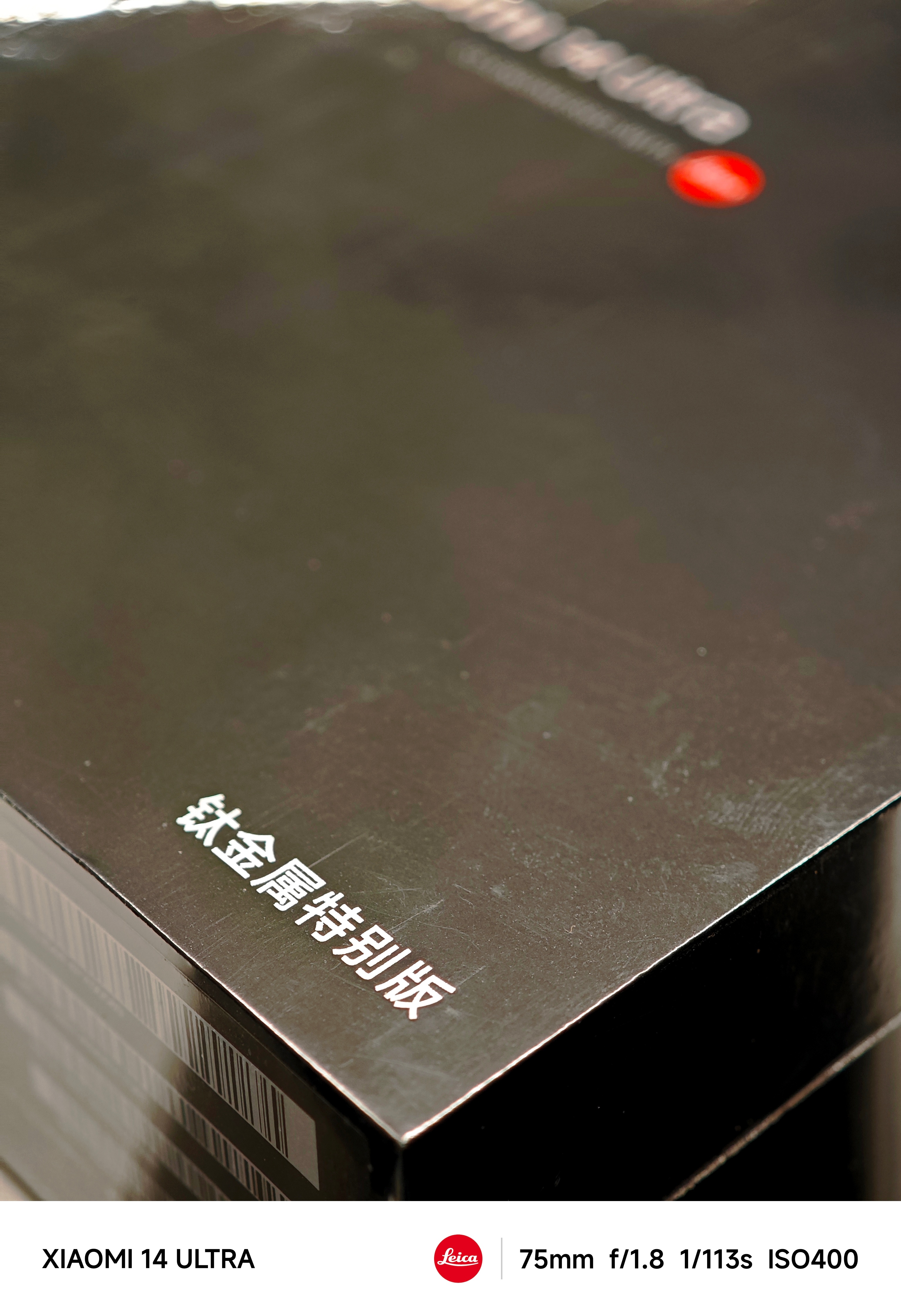 #小米14Ultra钛金属特别版开售#咋办？难道今晚又要倒数据[馋嘴]。小米14