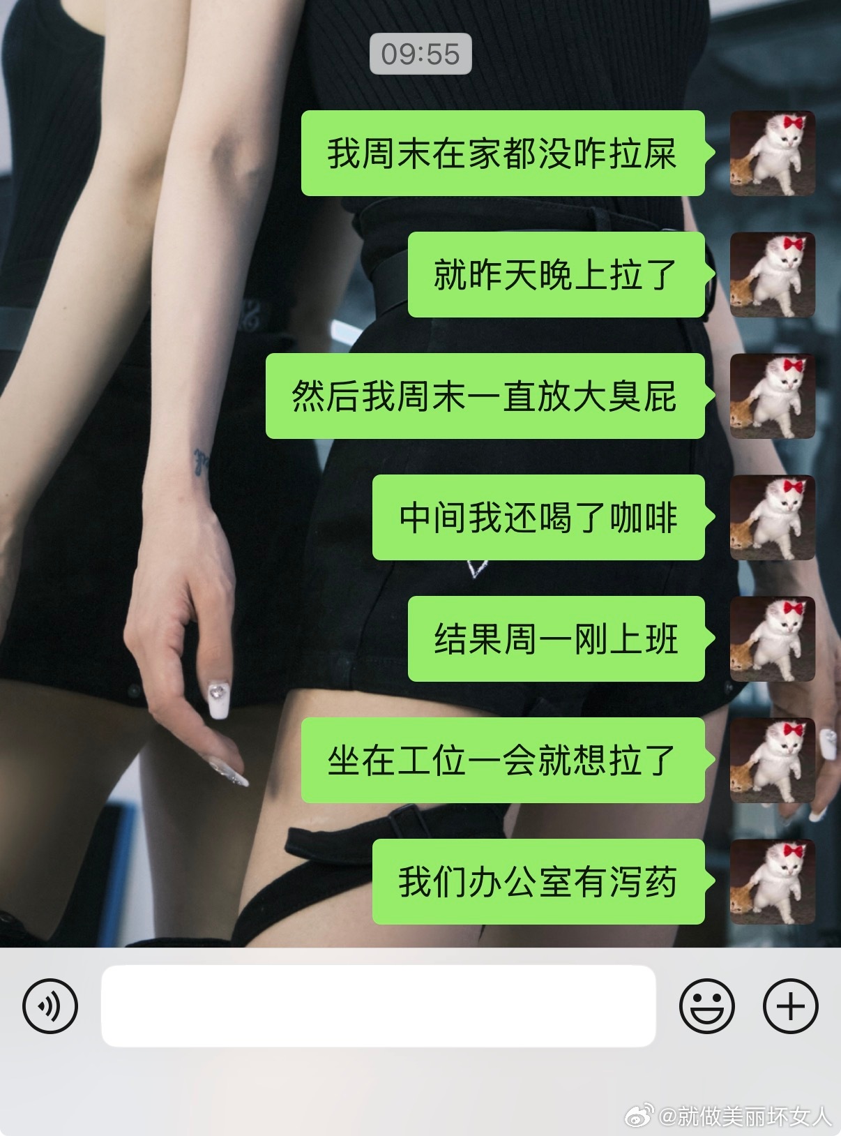 还得是带薪拉屎爽啊 ​​​