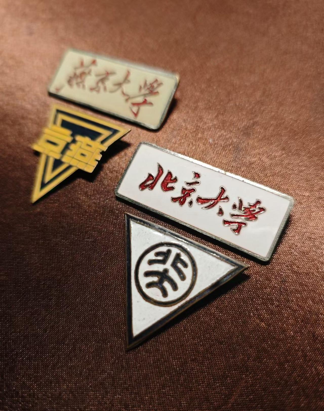 北京大学