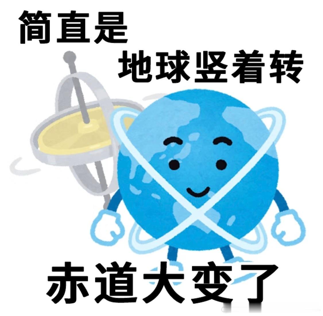 00后的小孩都这么雷霆吗？异食癖也是被我谈到了，我蹲坑想拉屎，他问我怎么这么慢？