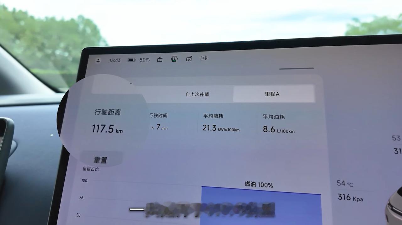 最近一直在研究这台车，比较心仪增程的版本，因为我家很爱出去自驾游，能加油的话续航