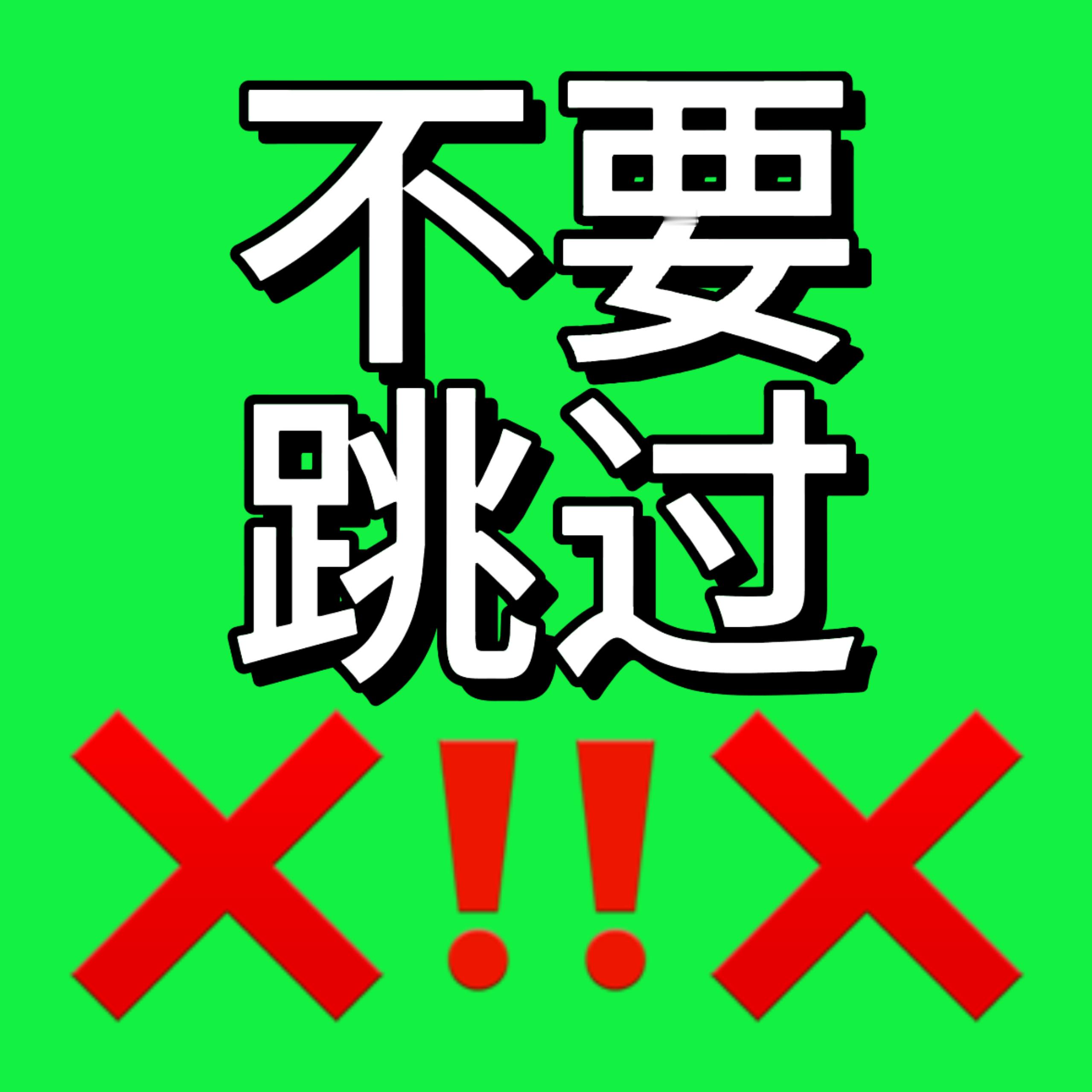 非常重要‼️看到扩散‼️Prada速度来🈳给前排评论宝丝点赞，其余下家全点🙃