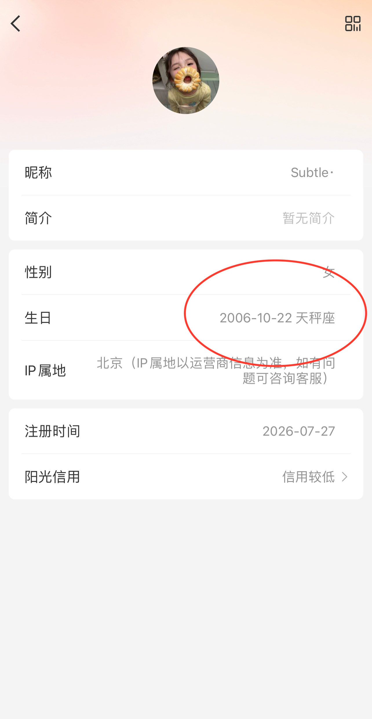 警方通报王皓被围堵辱骂处理结果盲猜应该有这位自爆卡车姐吧？刚看了一眼，原帖已经删