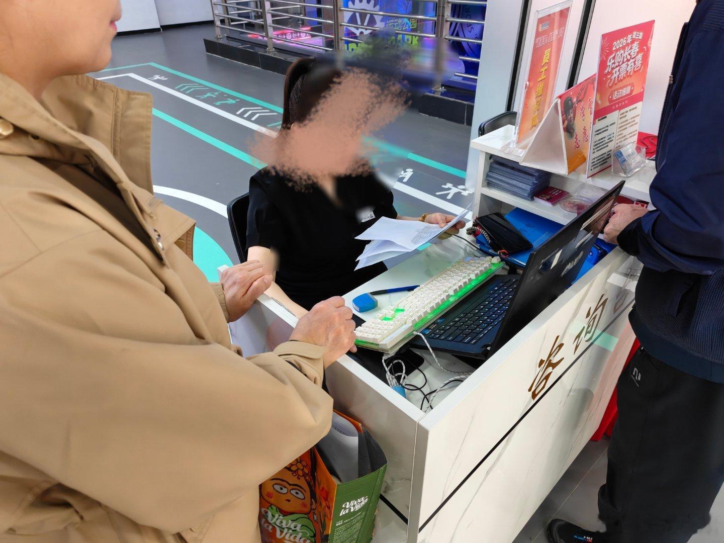 欧亚卖场这种企业还是再见吧号称世界最大商场，还跟原始社会似的开个发票都是各种手敲