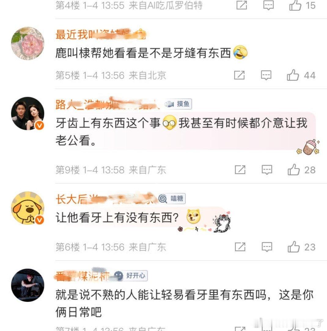 啊啊啊啊，啊啊啊啊啊好sj，搁谁都不想看鹿姐的大獠牙吧？