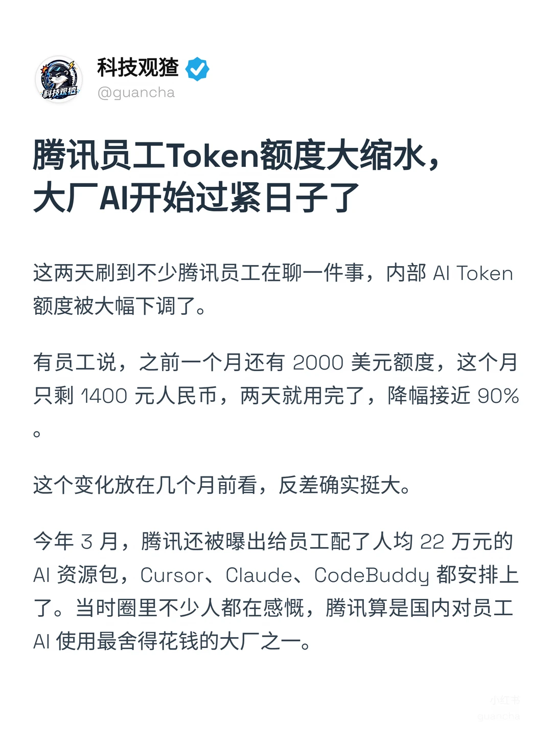麻了，古法手搓代码要复兴了