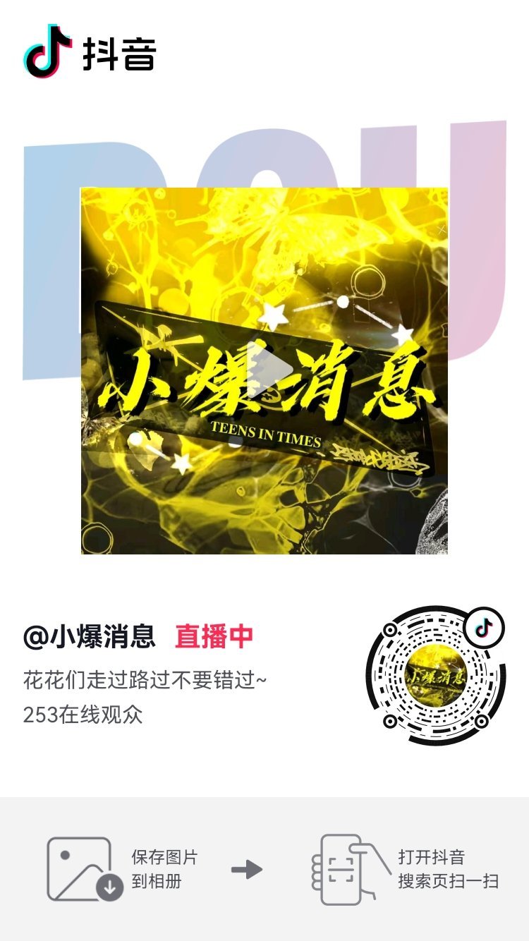 我和你们说，测试员在直播间像“傻子” 