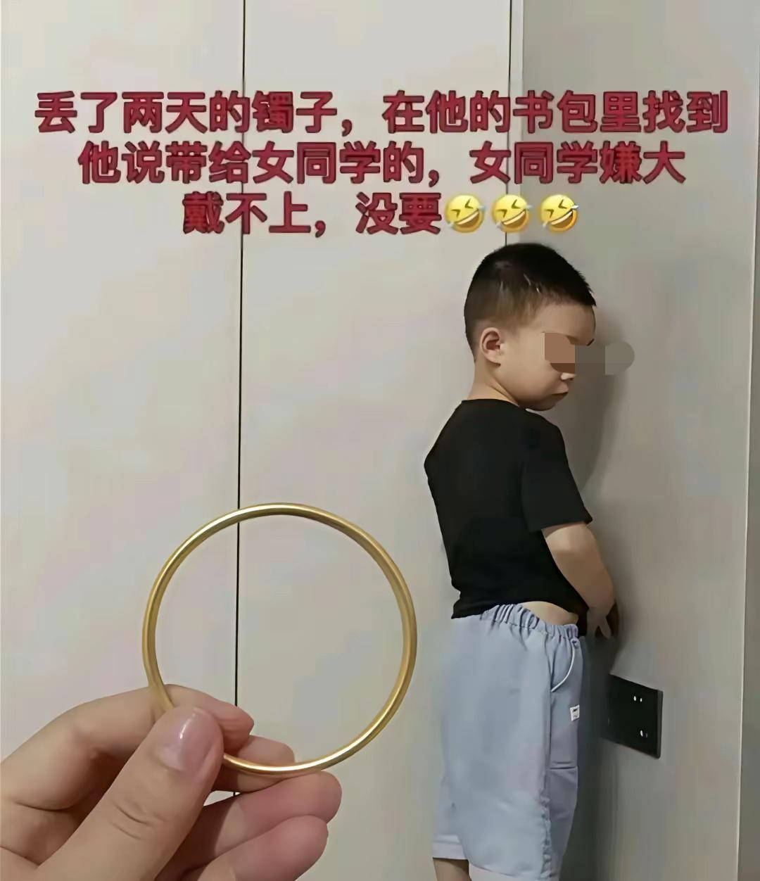 这个小朋友长大了，绝对不得了啊！
这么小就发现了泡妞的真谛。
砸钱！
[笑哭]