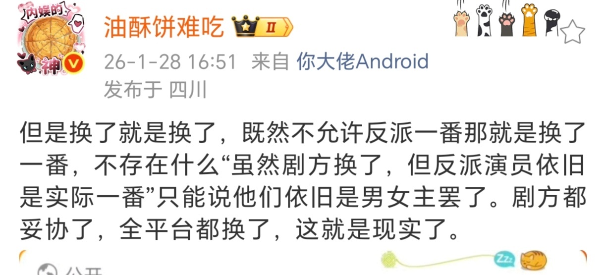 热门刷到的，虽然这个营肖号玻璃心的把我拉黑了，但有句话她说得对，结果变了就是变了
