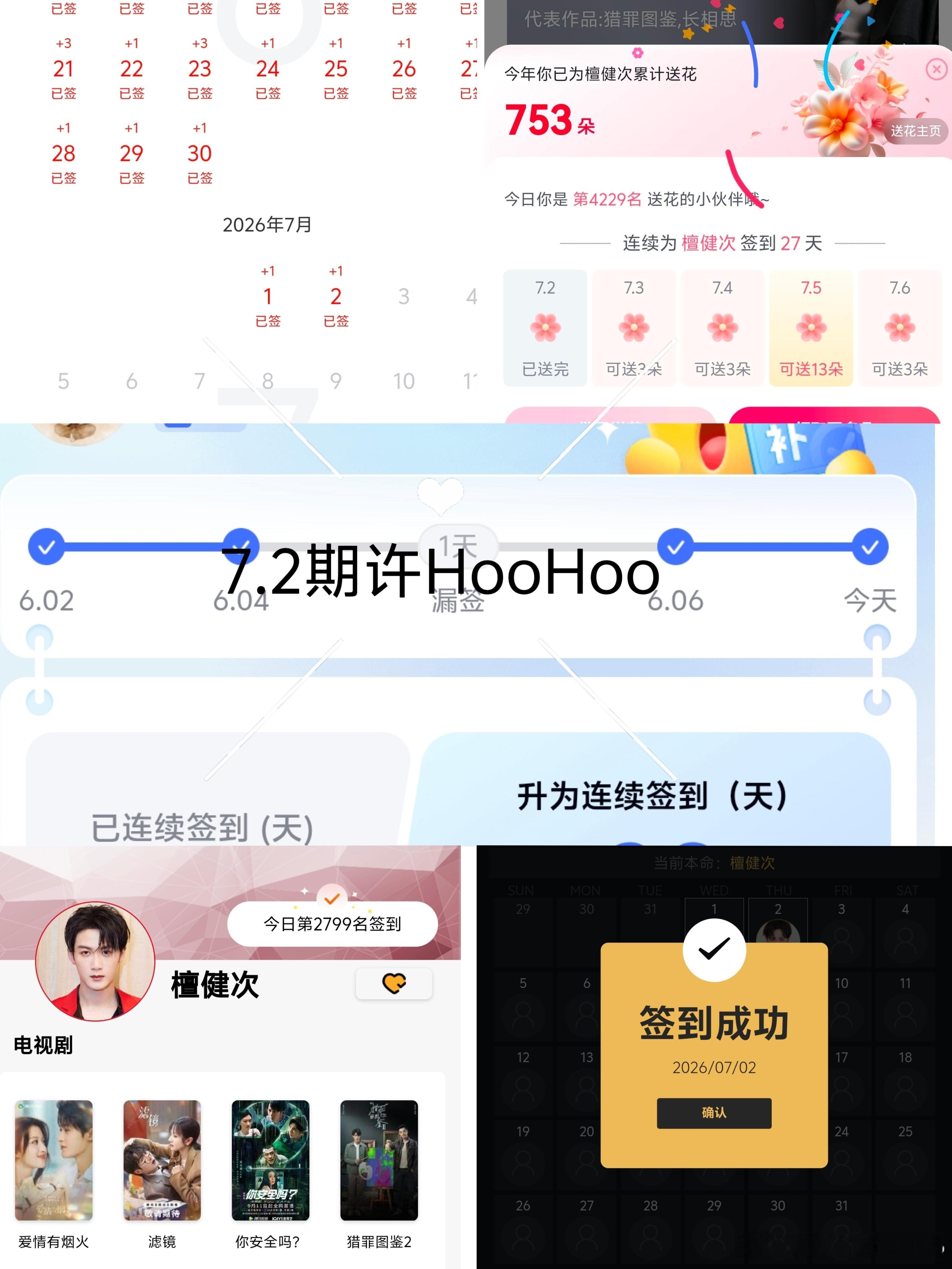 7.2日常五签别人再风光，你指望不上，眼前再狼藉，不得不继续！没人扶你的时候，要
