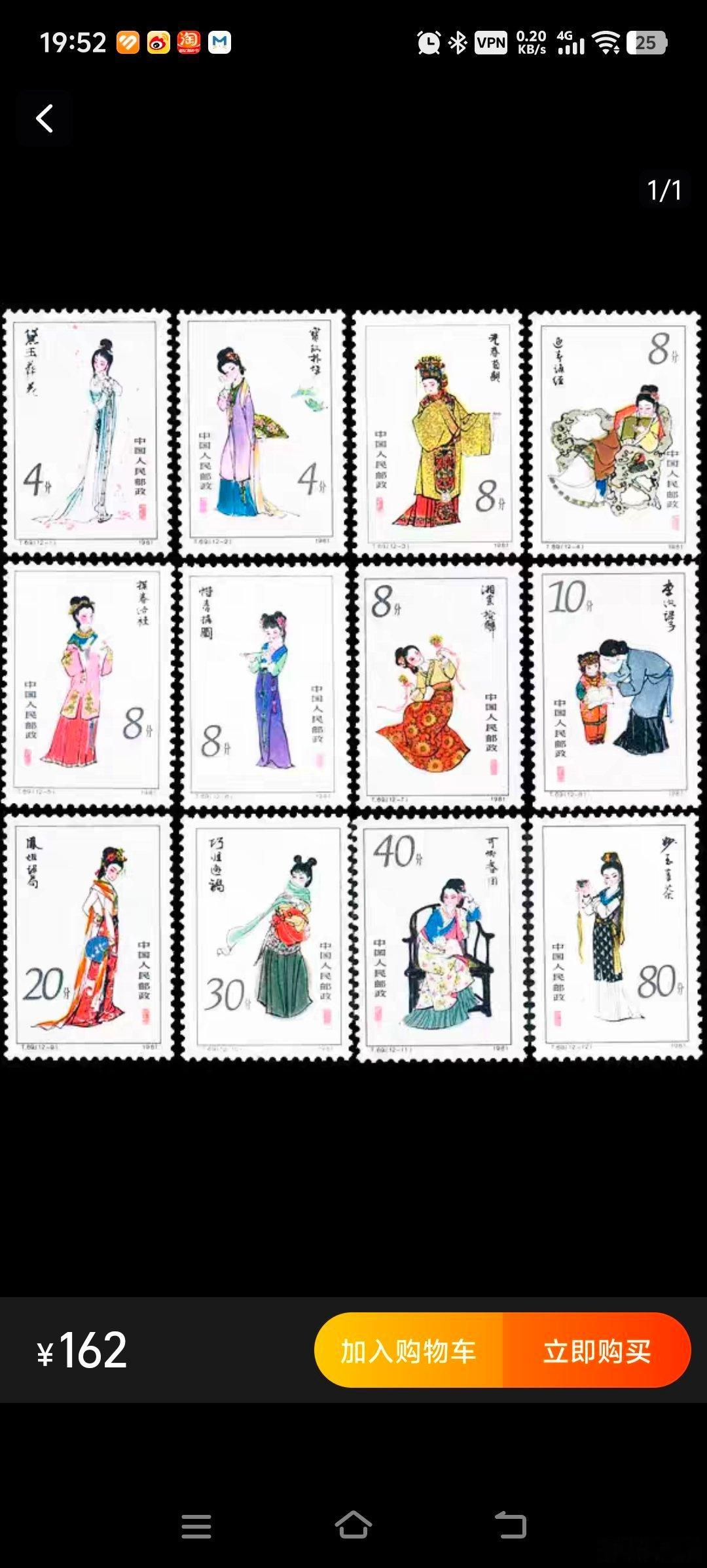 普通金属纪念币真是，从投资角度来说毫无价值。我居然还买了十年，十年前国债的票面利