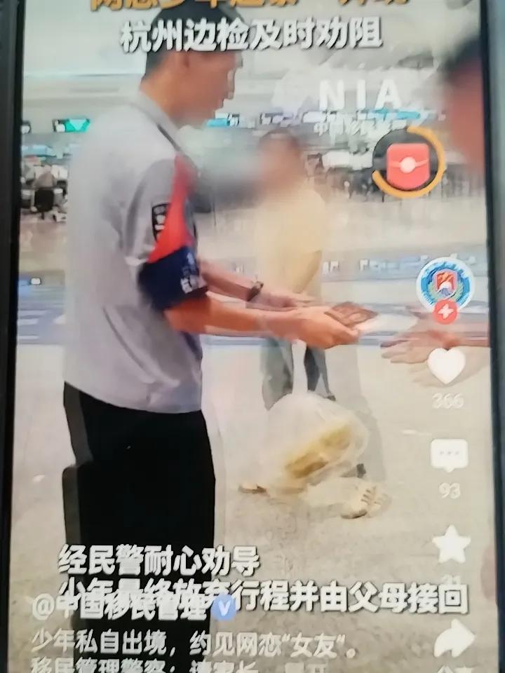 捏一把汗，21岁刚毕业出来实习小伙小张，在短视频平台认识个泰国网恋女友，才聊了不