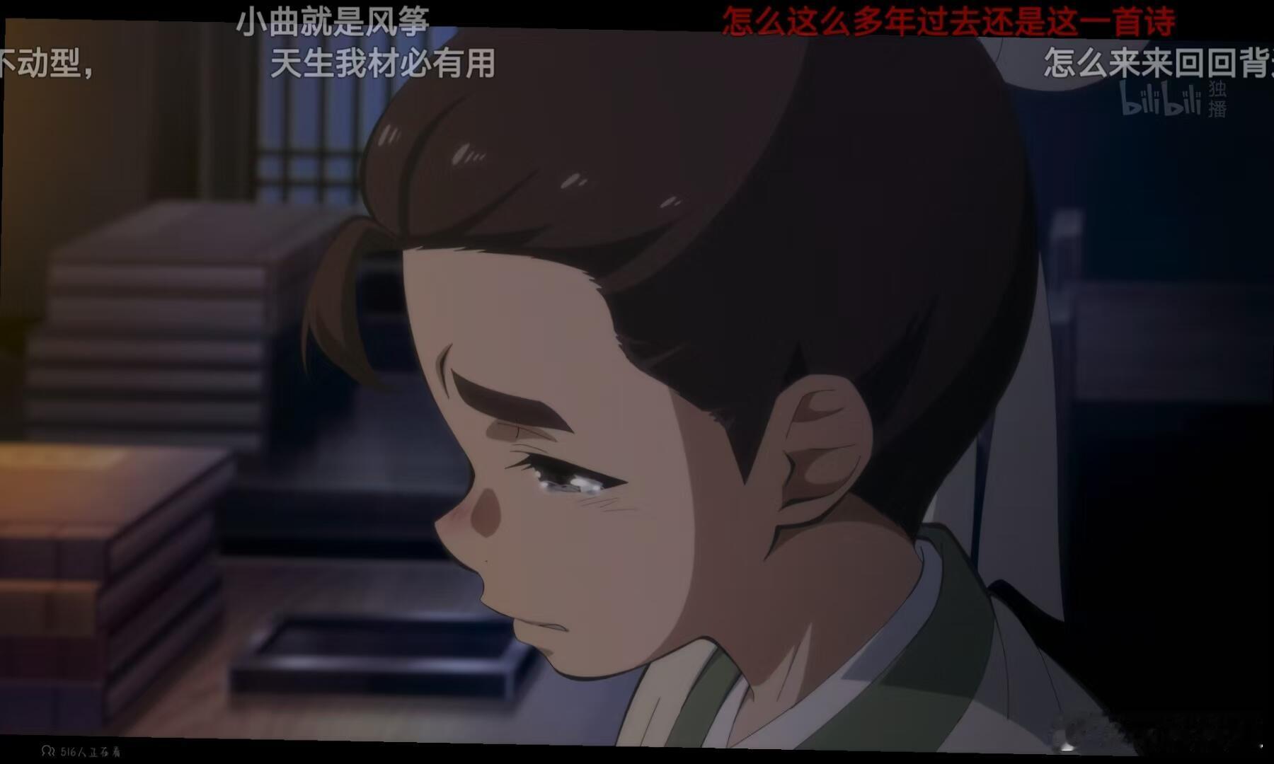 看完百妖谱不敢打鼾妈妈再骂我熬夜时，理直气壮举手机：百妖谱 第7集证明！深夜不睡