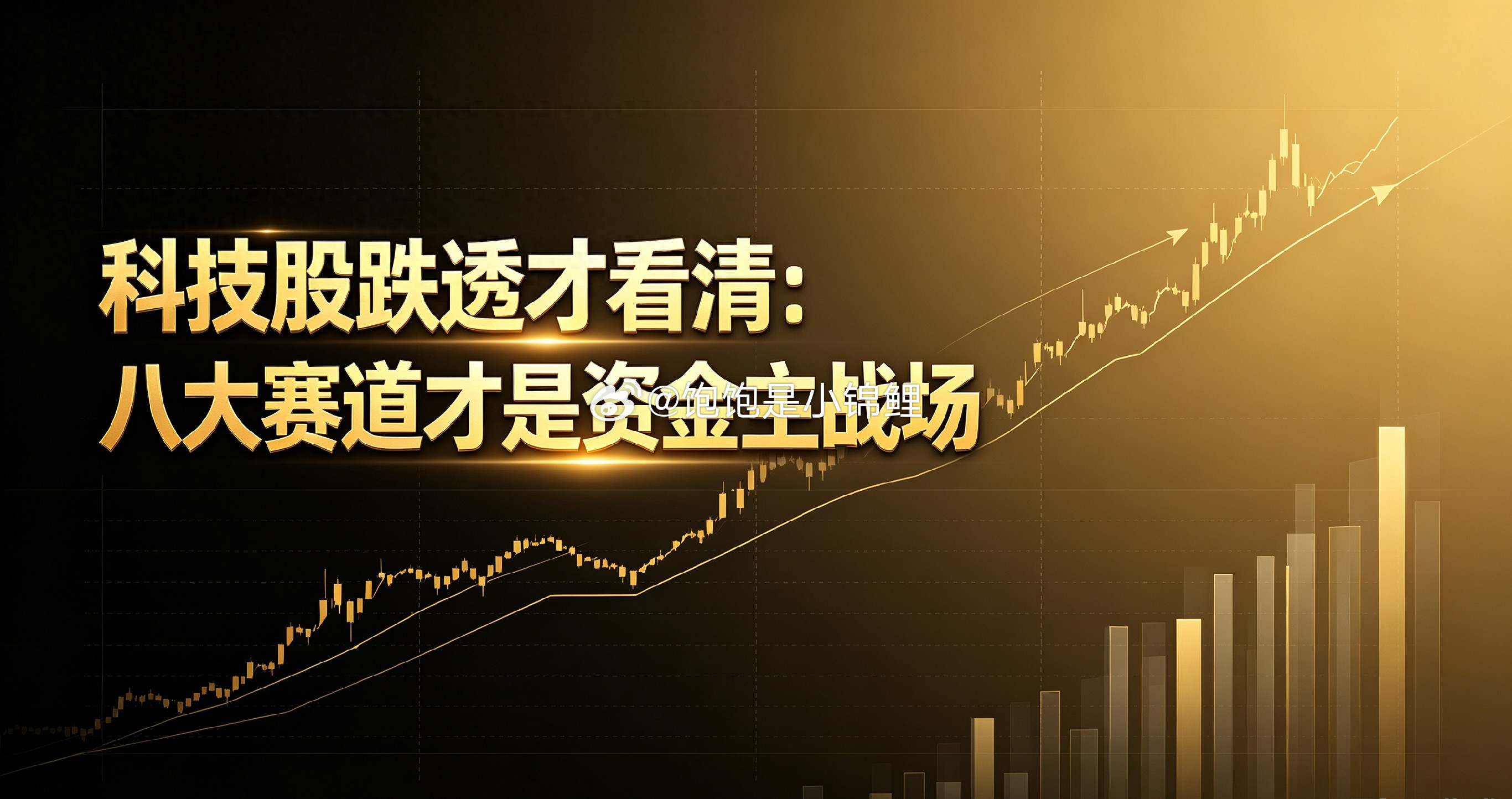 陕建股份公告，2026年1月至6月，公司及下属子公司累计新签合同1065个，新签