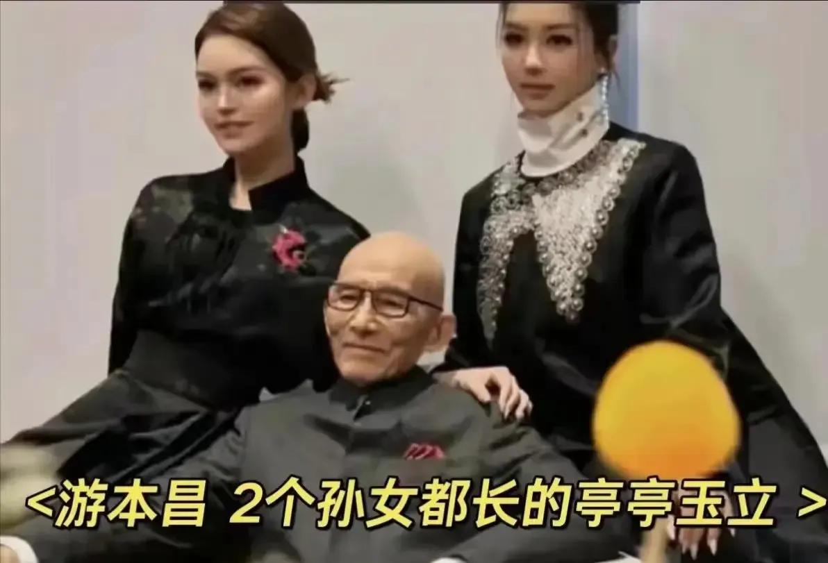 游本昌的两位孙女，无疑是美丽与智慧的化身。她们的骨相之美，是那种从内而外散发出的