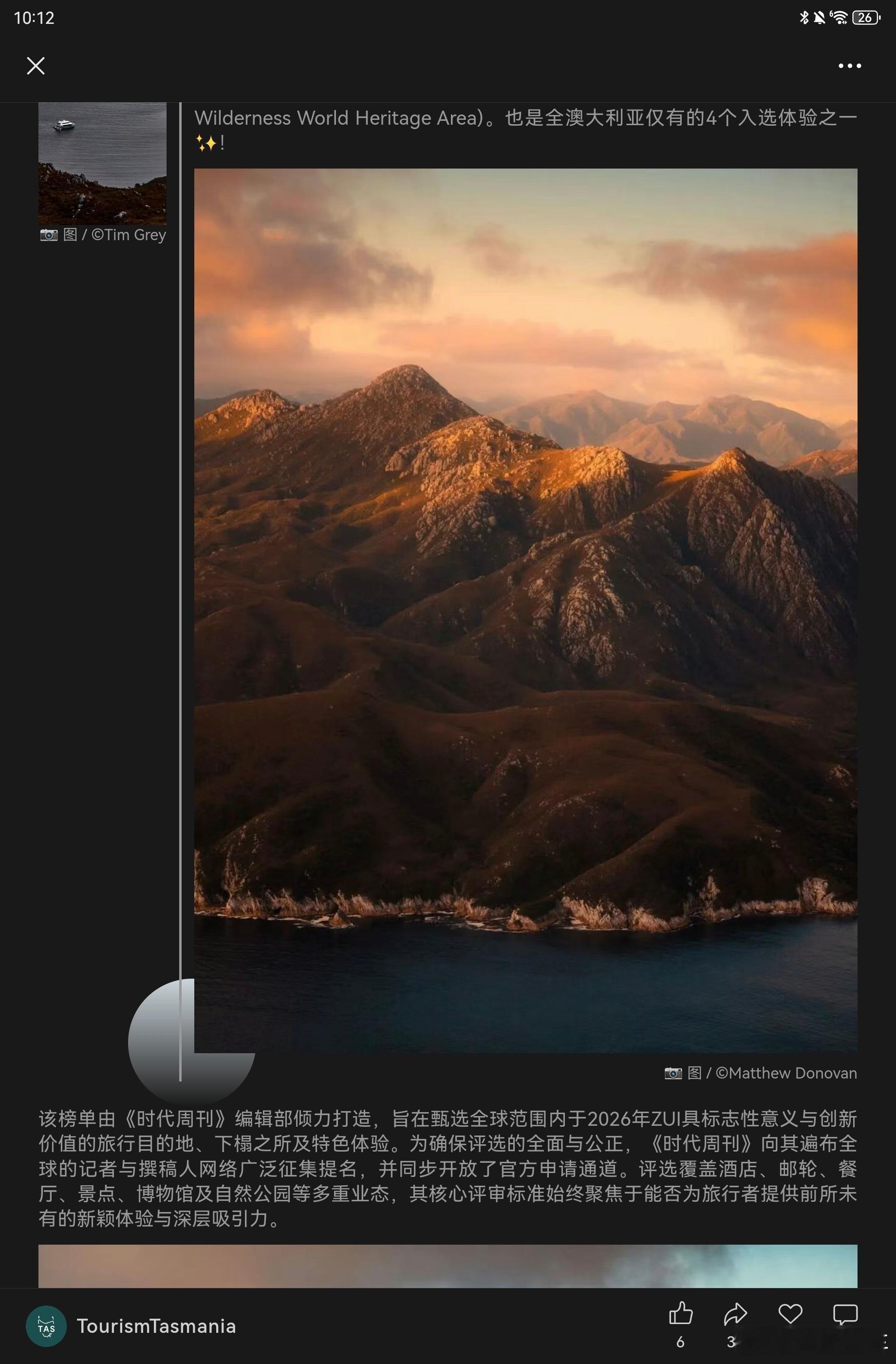 祝贺该说不说的，以前家里老太太住塔州养老，每次去只从家取一个方向玩儿，每次就玩儿